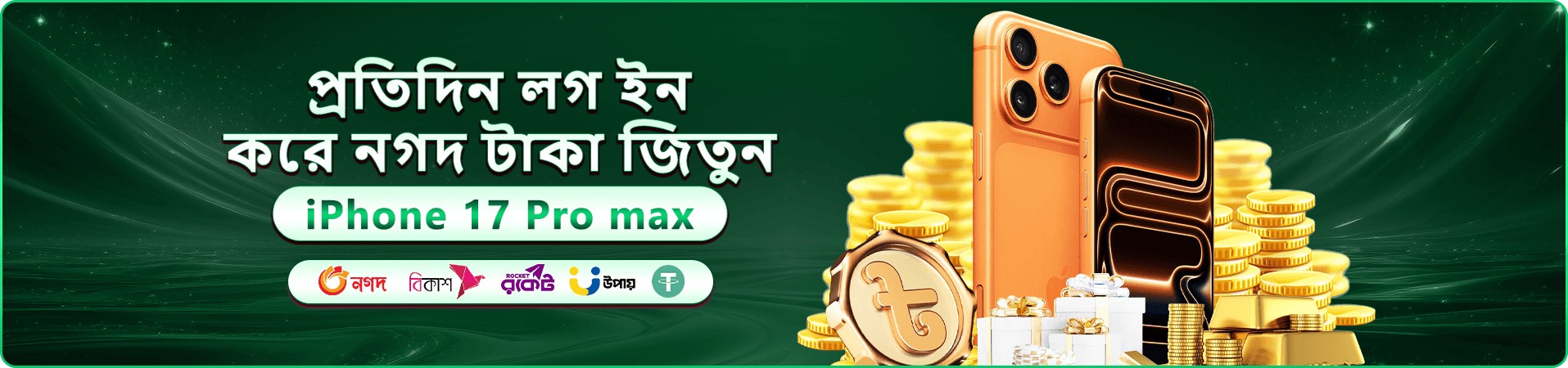 75 bd স্বাগত বোনাস ও 75 bd app ক্যাসিনো অফার