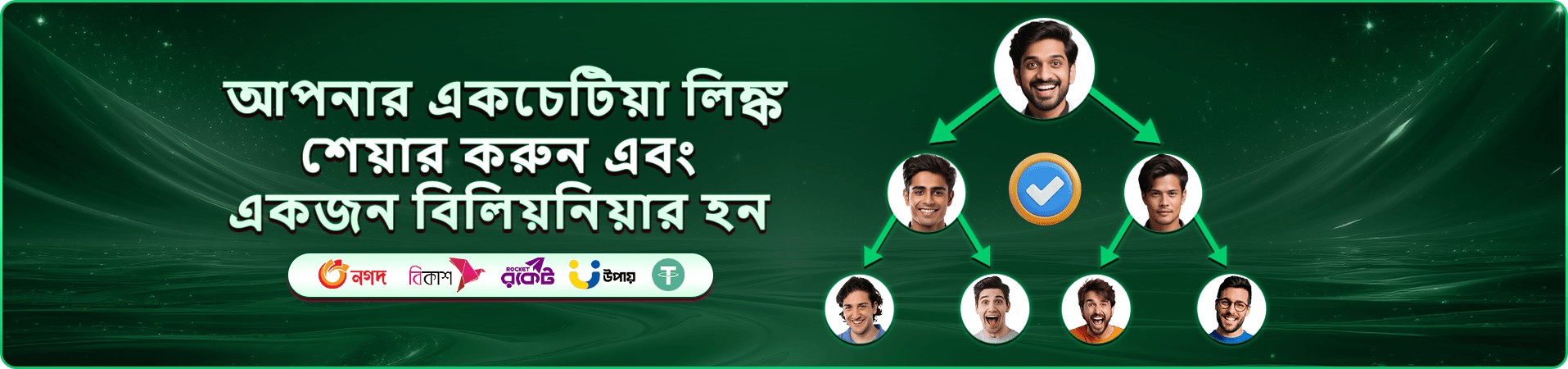 75 bd স্লট গেমস এবং 75 bd গেম সংগ্রহ
