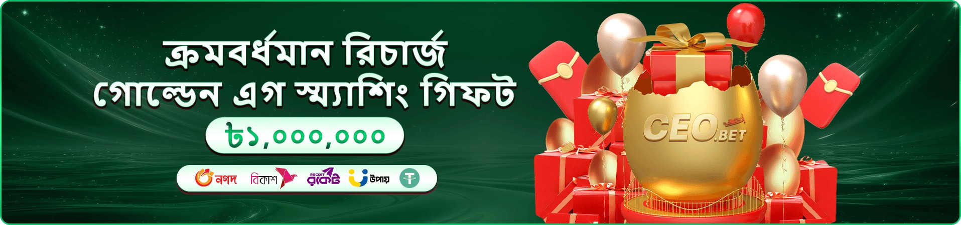 Boxing King Demo ব্যানার