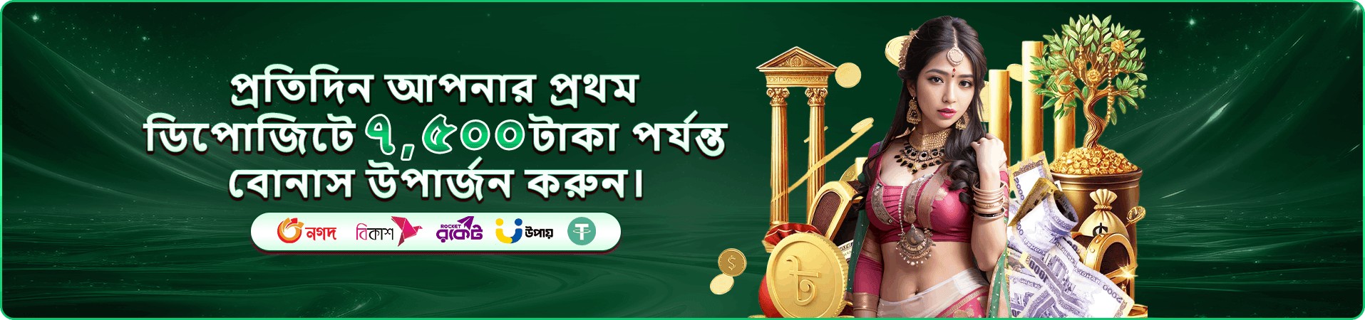 বক্সিং কিং পুরস্কার দৃশ্য