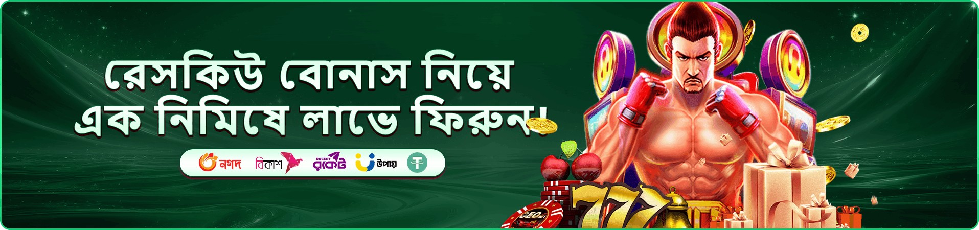75 bd টুর্নামেন্ট প্রাইজ পুল